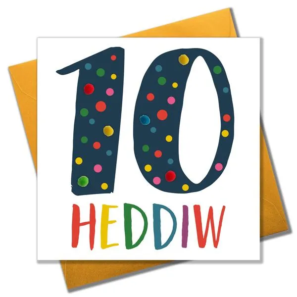 Birthday card 'Penblwydd hapus 10 ' Pompoms - Blue