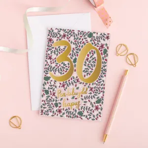 Birthday card 'Penblwydd hapus 30' floral gold foil